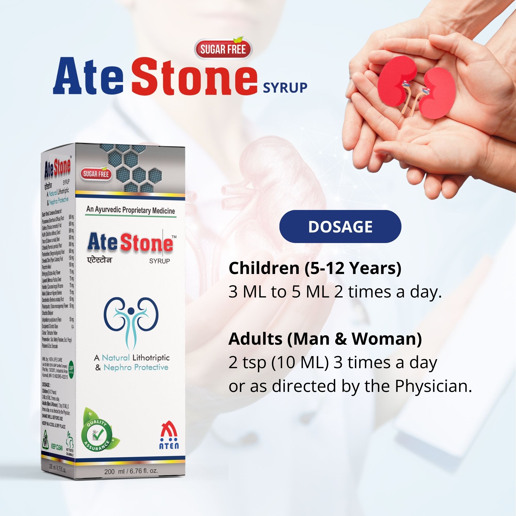 AteStone 5th
